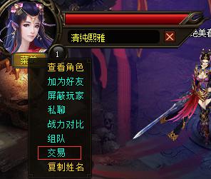花千骨