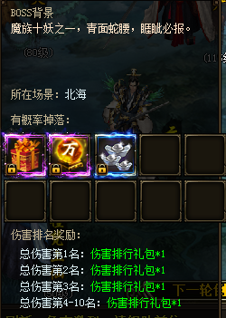 花千骨