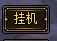 花千骨