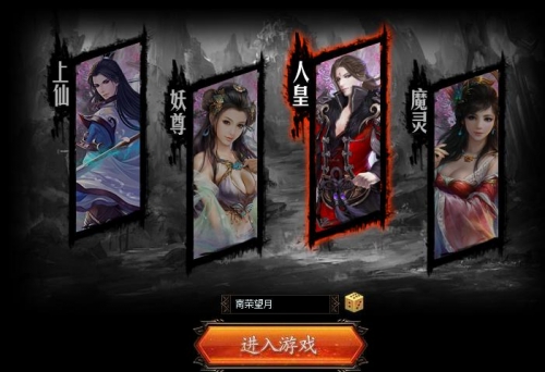 花千骨