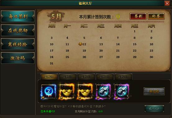 花千骨