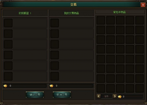 花千骨