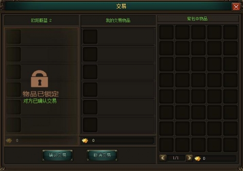 花千骨