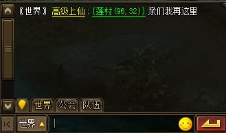 花千骨