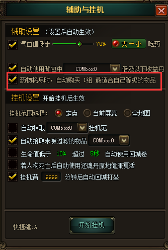 花千骨