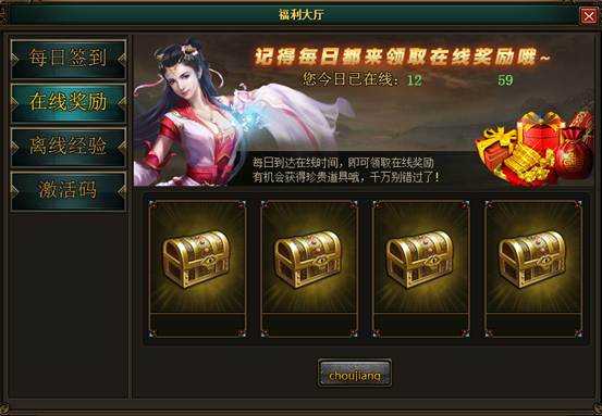 花千骨