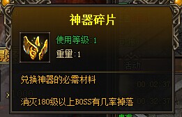 傲视战神