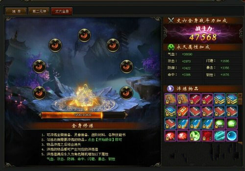 莽荒纪