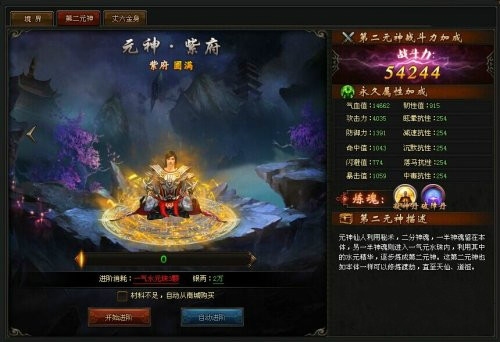 同名仙侠小说改编