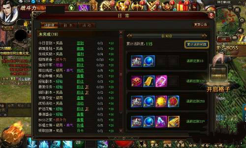 琅琊榜官网
