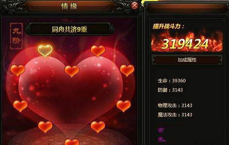 无上神兵