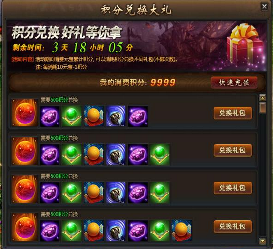 龙破九天官网