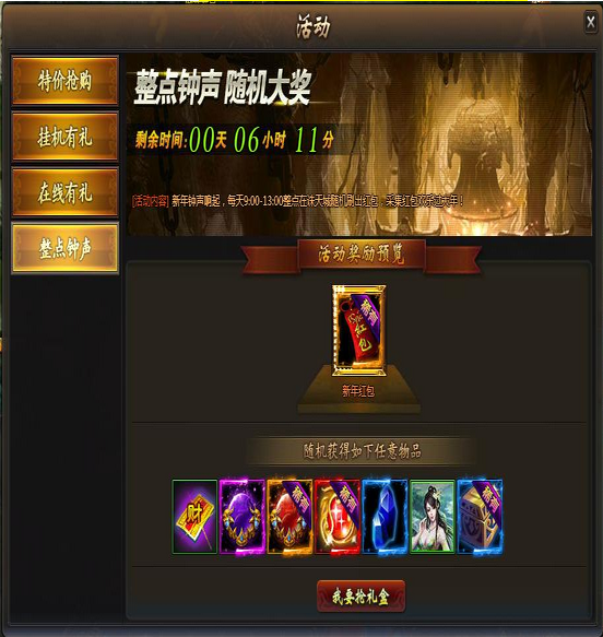 龙破九天