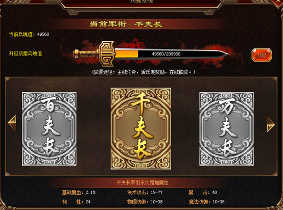 怒战官网