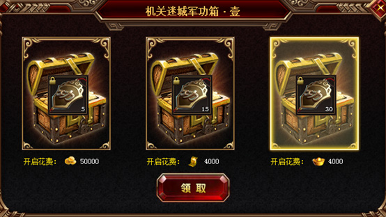 怒战官网