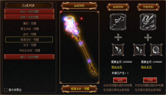 怒战官网