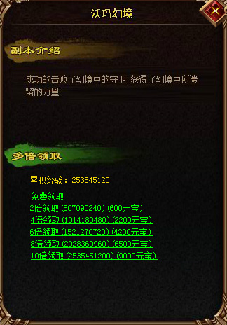 怒战官网