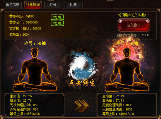 怒战官网