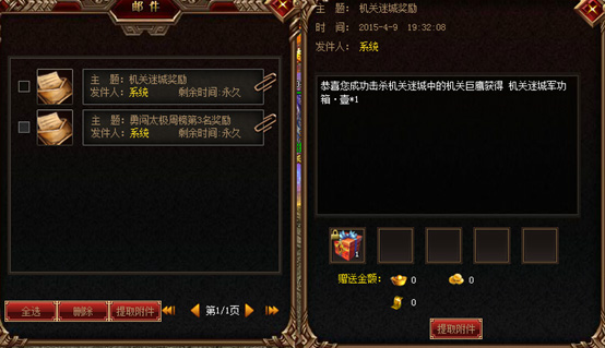 怒战