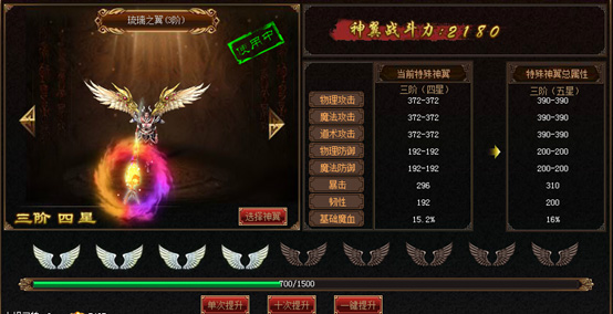 怒战官网