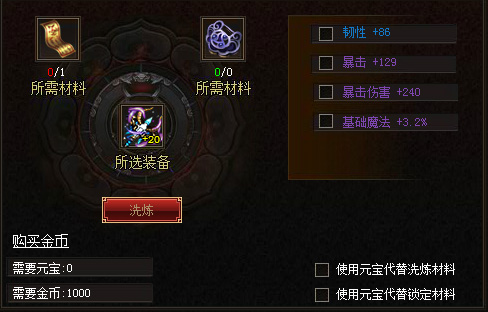 怒战官网