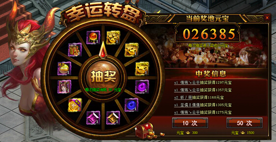 神创九州