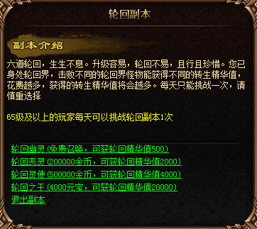 怒战