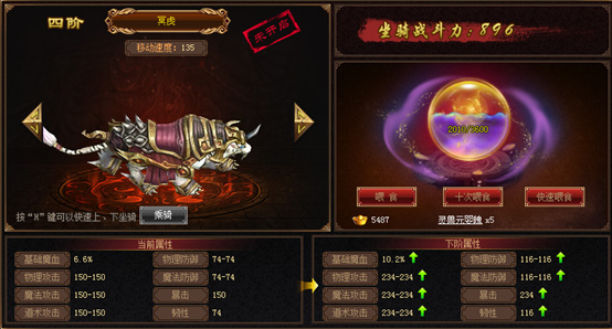 怒战官网