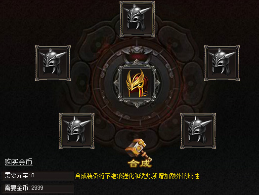 怒战