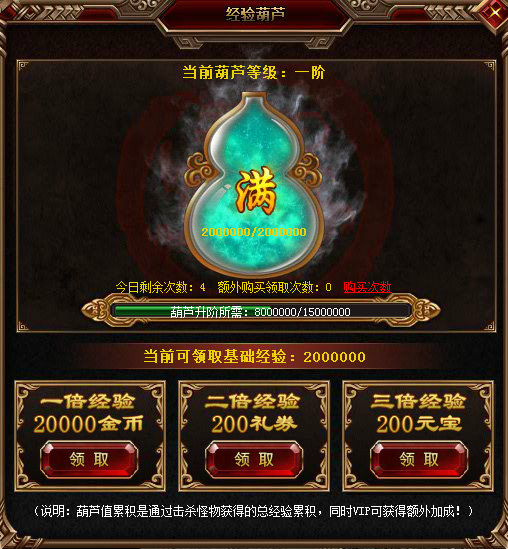 怒战