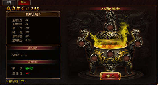 怒战