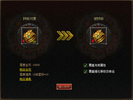 怒战官网