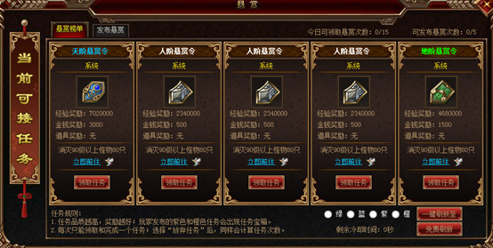 怒战官网