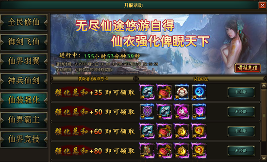 花千骨