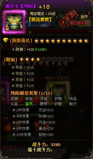 同名仙侠小说改编