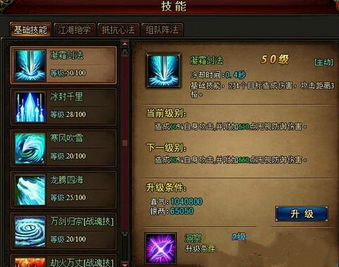 琅琊榜官网