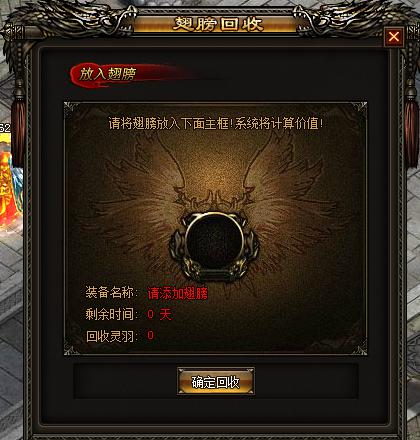 傲视战神