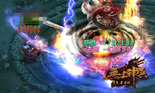 无上神兵