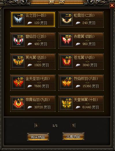 傲视战神