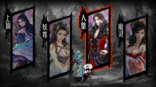 花千骨