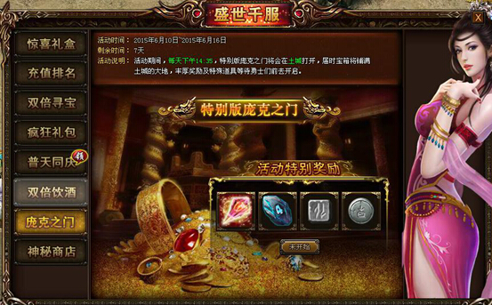 战天官网