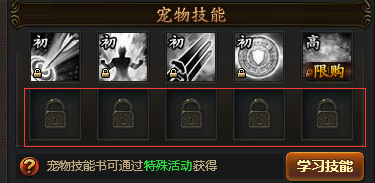 龙破九天