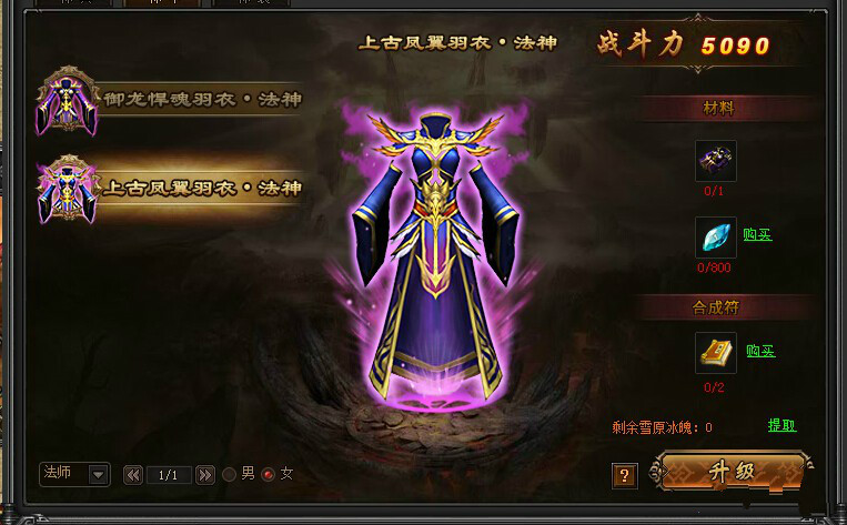 51战天