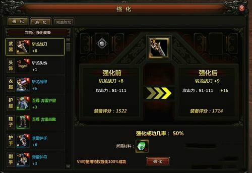 无上神兵