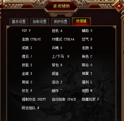 怒战