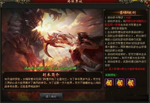 同名仙侠小说改编