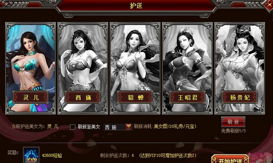 怒战官网