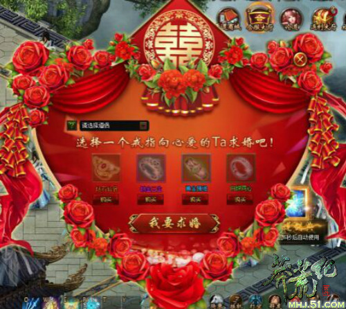 同名仙侠小说改编