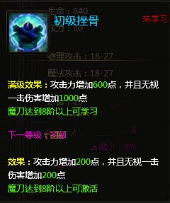 无上神兵