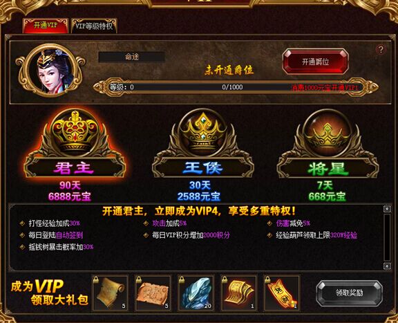 怒战官网